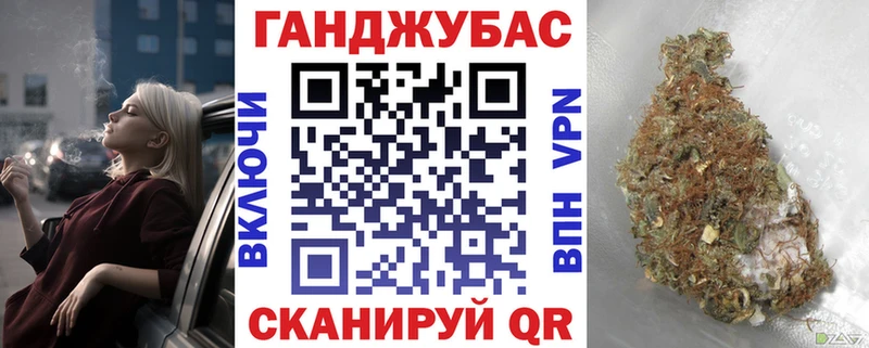 Купить закладку A-PVP  Бошки Шишки  БУТИРАТ  Меф  Гашиш  КОКАИН  Гурьевск