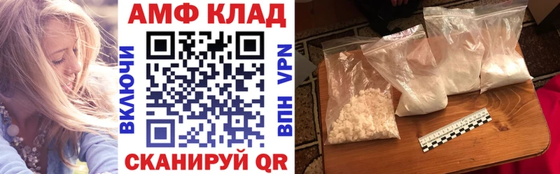 Amphetamine Premium  Купить где  Гурьевск 