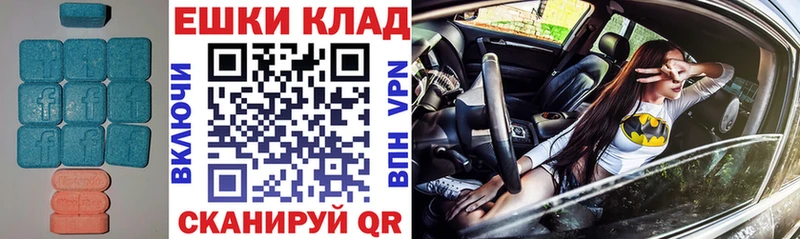 Купить где  Гурьевск  ЭКСТАЗИ 300 mg 