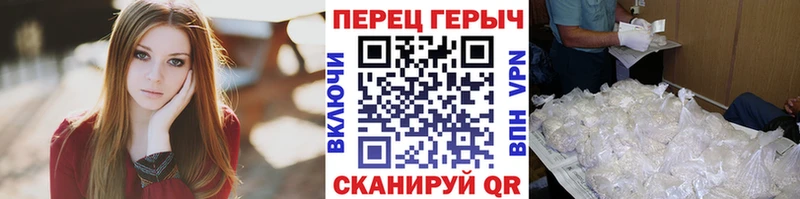 Купить где  Гурьевск  ГЕРОИН герыч 