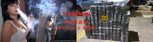 мефедрон VHQ Киренск