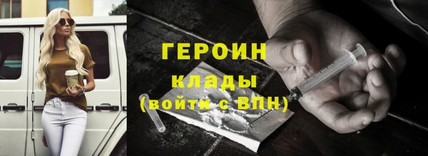 кокаин колумбия Кинешма