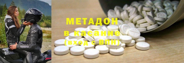 метамфетамин Козельск