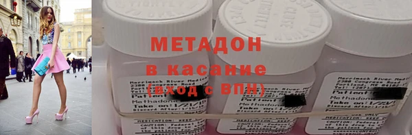метамфетамин Козельск