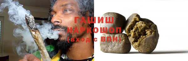 COCAINE Шарыпово