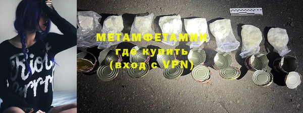 метамфетамин Козельск