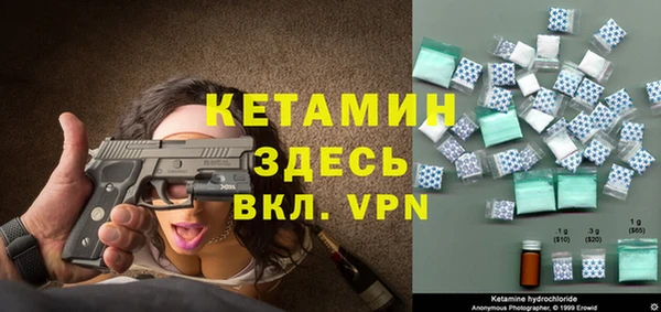 метамфетамин Козельск