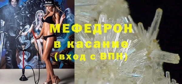 метамфетамин Козельск