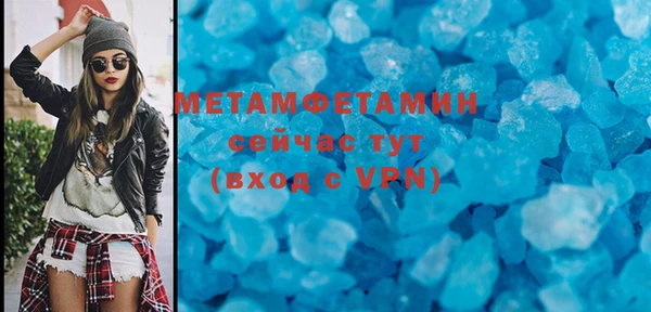 метамфетамин Козельск