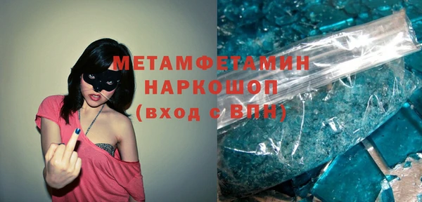 мефедрон VHQ Киренск