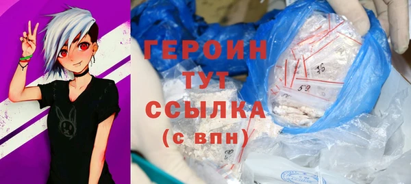 метамфетамин Козельск