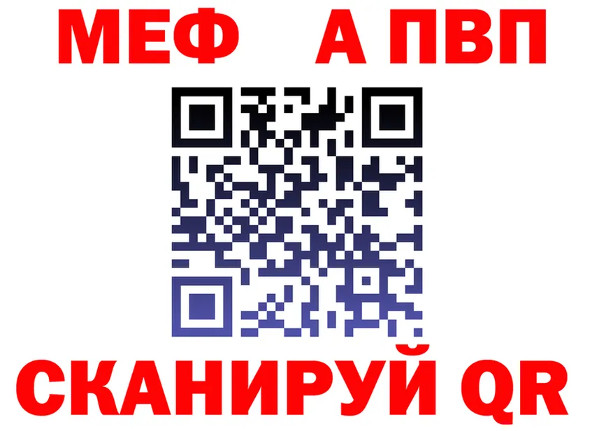 А ПВП СК как войти это hydra Гурьевск
