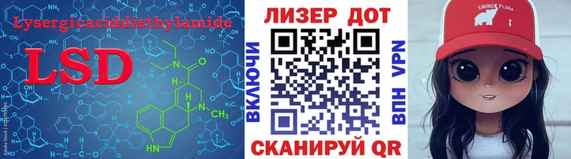 Лсд 25 экстази ecstasy  Купить закладки  Гурьевск 