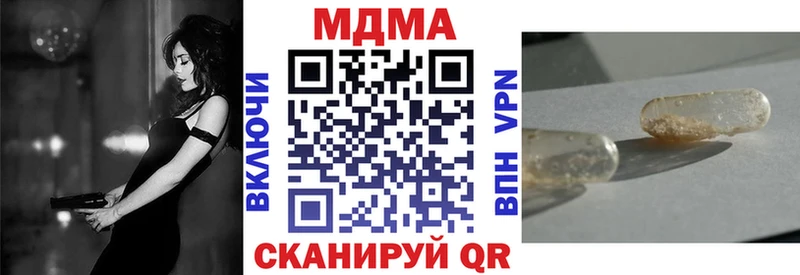 Купить где  Гурьевск  MDMA молли 