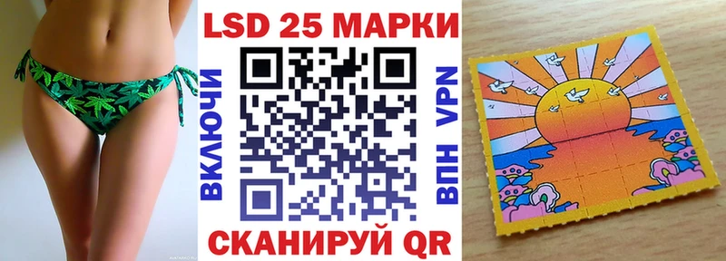 Марки N-bome 1500мкг  Купить где  Гурьевск 